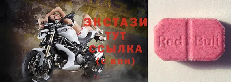 hydra зеркало  цены   Нерчинск  ЭКСТАЗИ 300 mg 