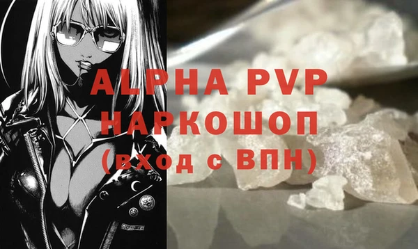 меф VHQ Бугульма