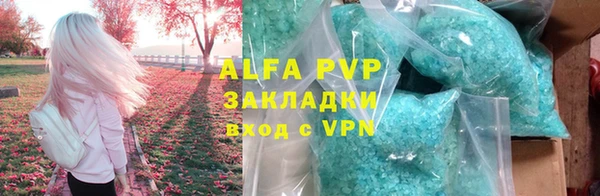 apvp Верхний Тагил