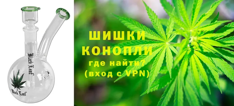 МАРИХУАНА Ganja  Нерчинск 